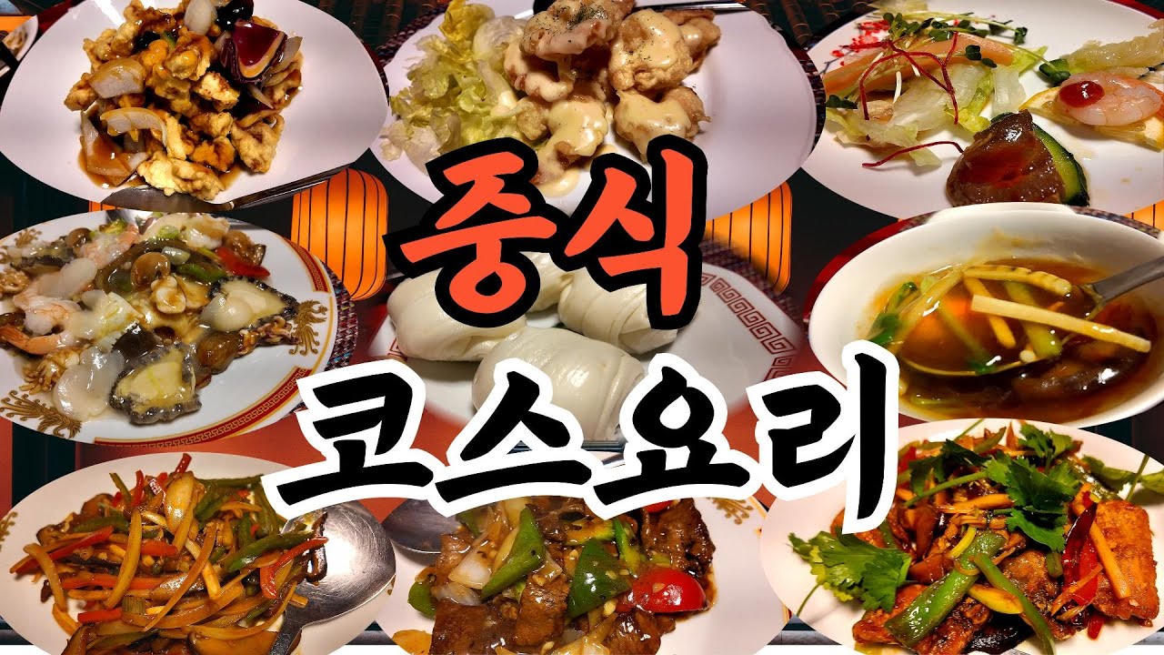 (창원맛집)여기는 적금 깨서라도  또 먹고 싶은 메뉴가 있었다#koreanfood