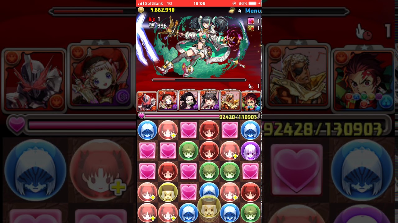 裏修羅メノアちょい残しのプロ参考にどうぞww
