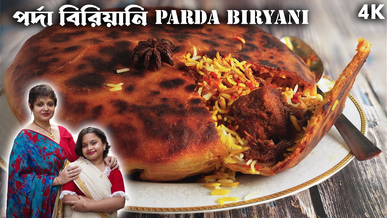 পর্দা বিরিয়ানি | Parda Biryani in pan | No oven No tandoor | Chicken Biryani | Maa Meyer Rannabanna