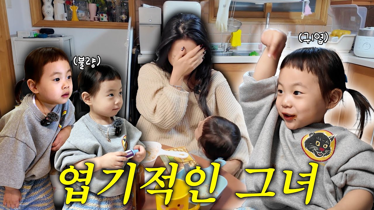 33개월의 입담 무엇...⁉️ 말문 터진 러브의 귀여운 순간 모음집💬 | 허니제이 | 러브 | HONEY J |