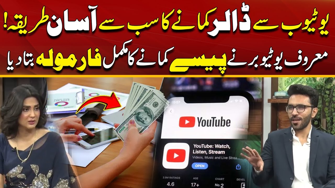 YouTube Automation Explained | Create Channel Without Showing Your Face | City 21