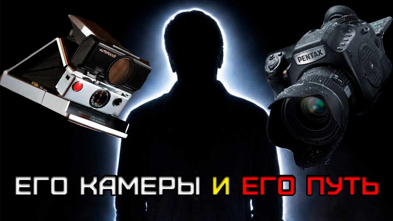 Файлы Эпштейна для фотографов и видеографов