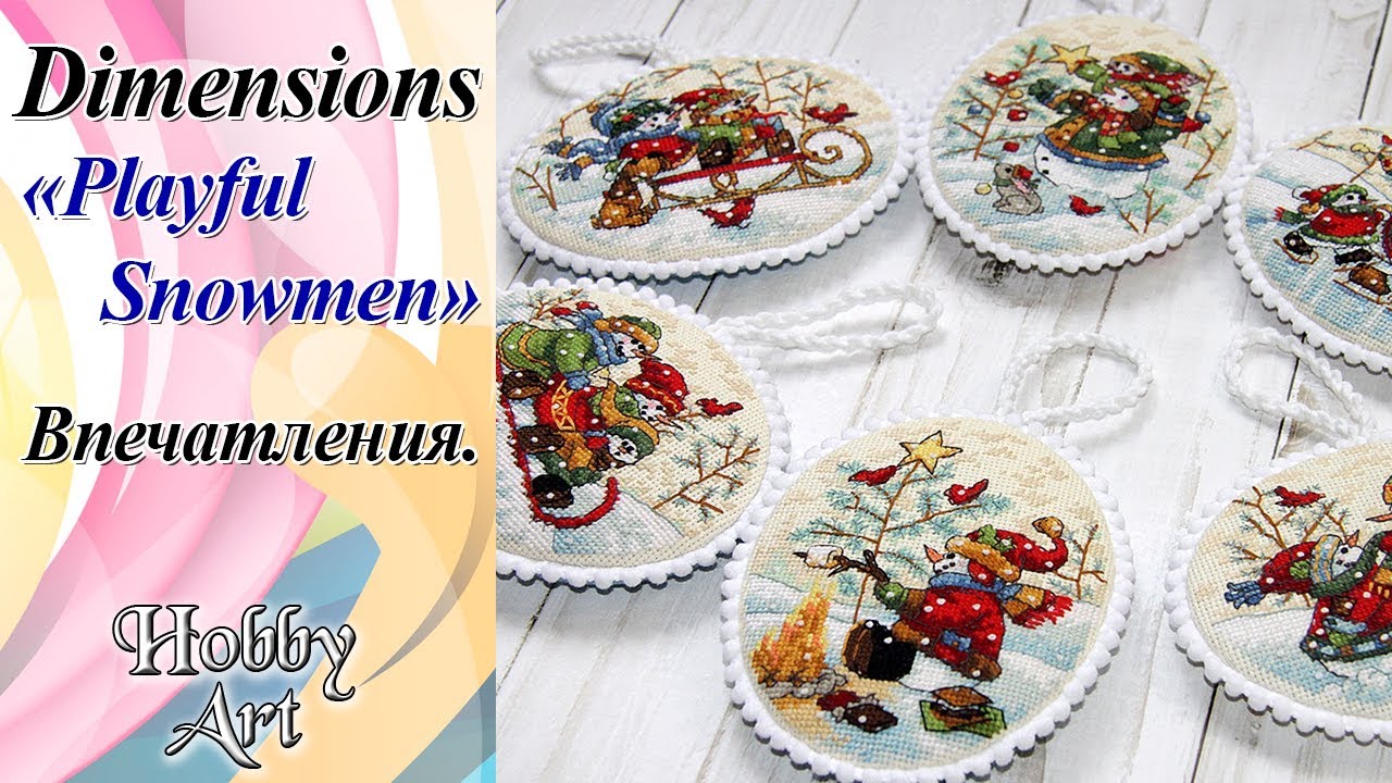 Снеговики-игрушки от Dimensions готовы! / Впечатления + МК по сборке пинкипа
