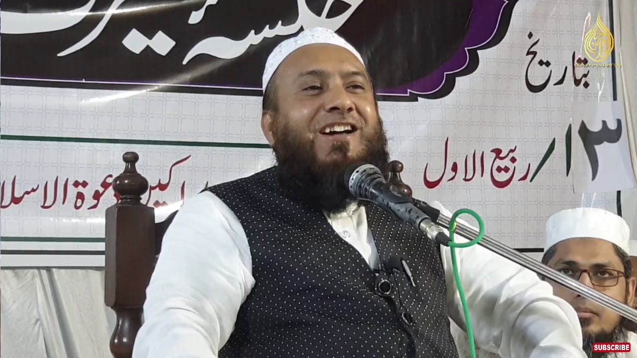 Aaj ke #halaat aur Uska #hal by #maulana Abu Talib Rahmani, #aimplb