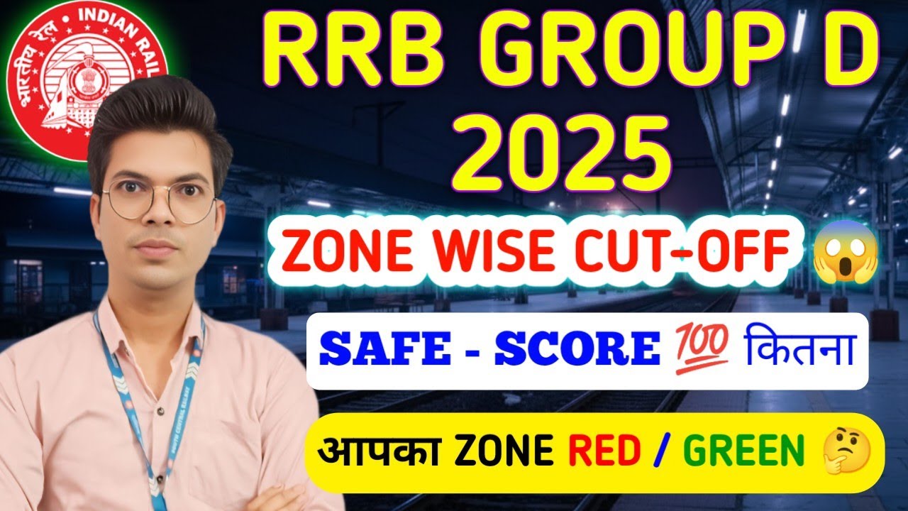 RRB Group D Zone Wise Cut-Off 😱 | Safe - score कितना 🤔| RESULT UPDATE आपके Zone में Selection होगा?🔥