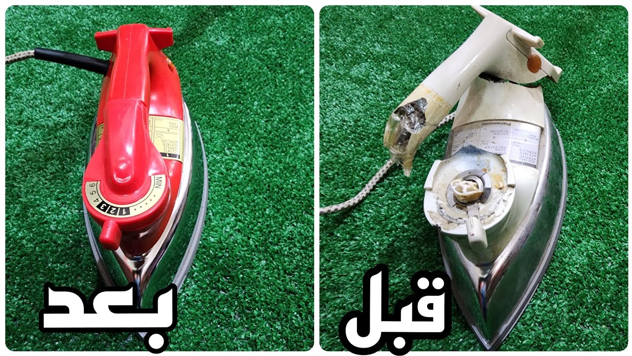تجديد وتغيير يد مكواه ملابس باناسونيك أصليه وتعلم كيفية ضبط الحراره لها
