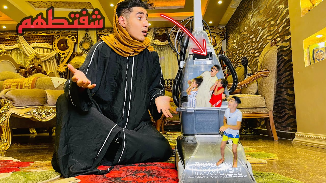 المكنسة السحرية💀|بطيخة
