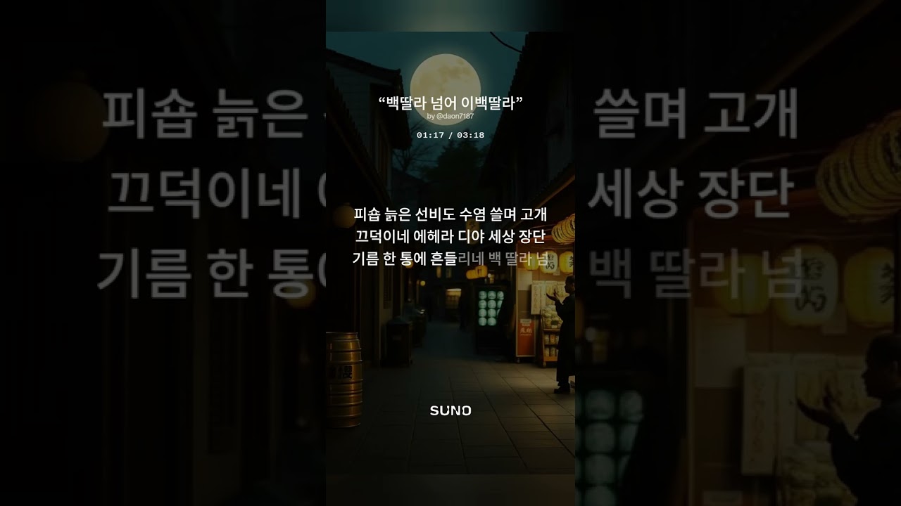 풍류커피숍 play List Any Music for business 