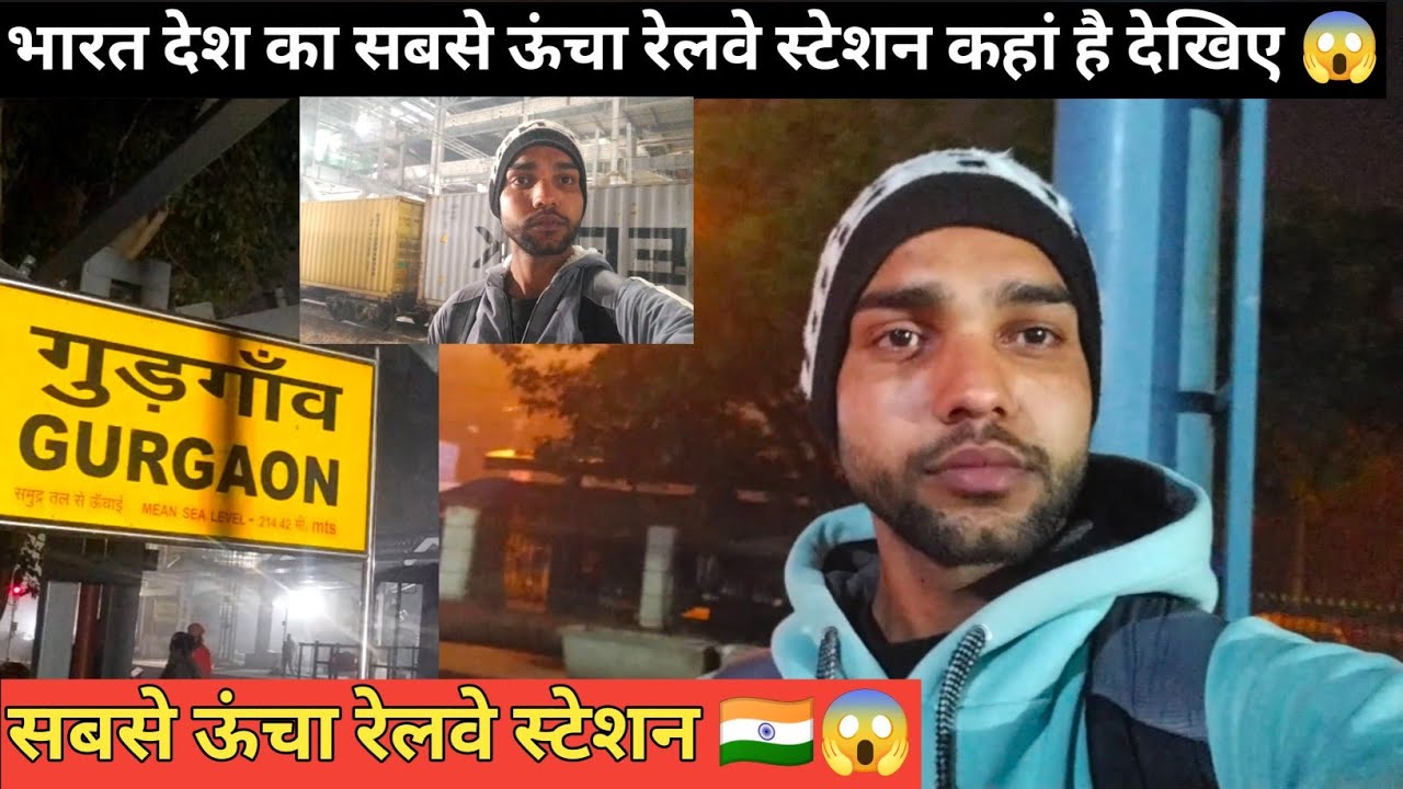 भारत का सबसे ऊंचा रेलवे स्टेशन 🇮🇳 Bharat Ka Sabse Uncha Railway Station | India Ka Sabse Bada..