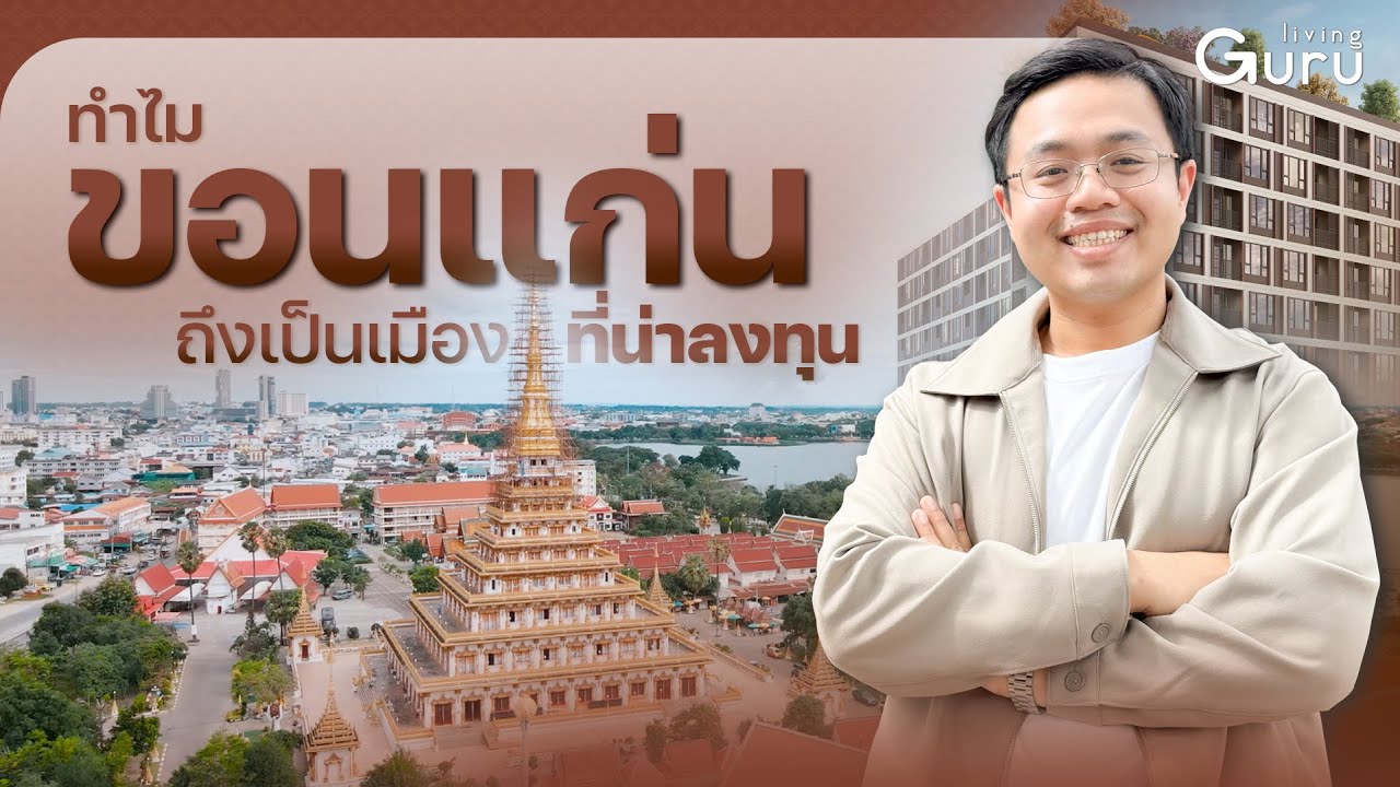 เปิดเหตุผลทำไม 