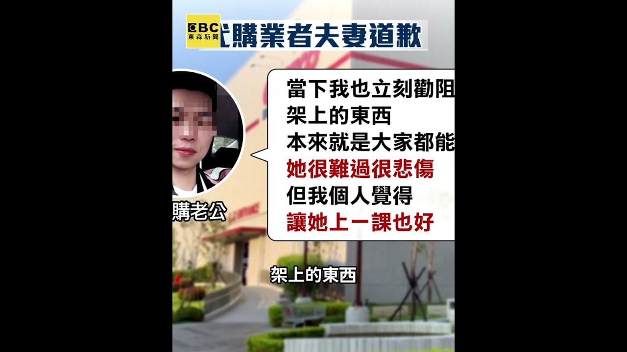 女代購狂掃66組化妝台！卸責「聽隔壁攤阿姨建議」引眾怒