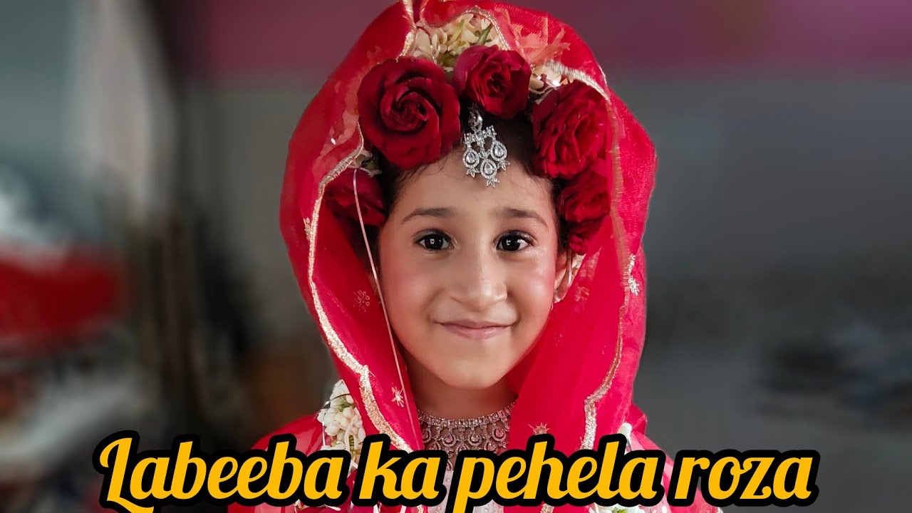 Labeeba ka pehla roza ❤️ | MASHALLAH | GULNAZ KA JAHAAN | #viral #trending #vlog #GULNAZ Ka JAHAAN