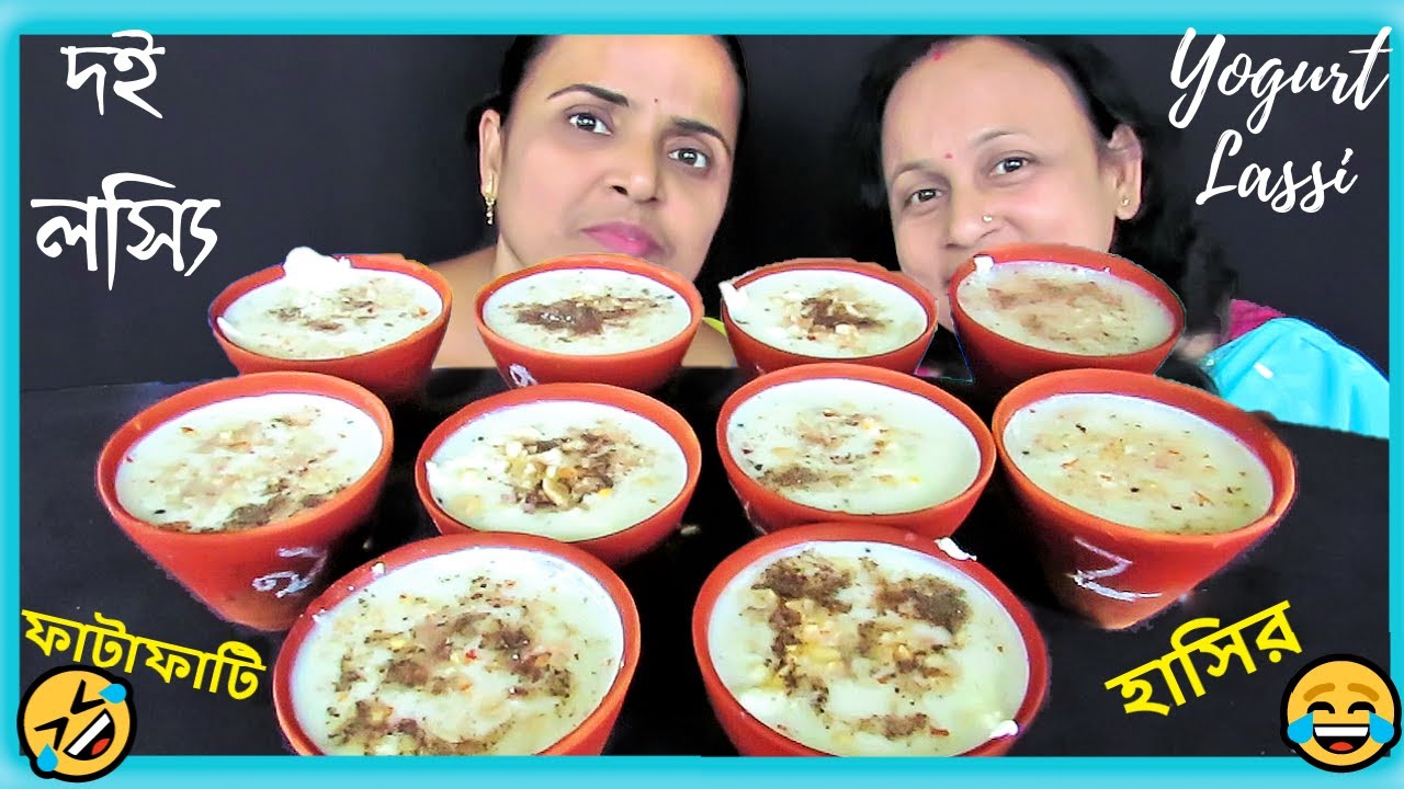 DAHI LASSI EATING CHALLENGE | TASTY SUMMER DRINK DOI LOSSI KHABAR COMPETITION | SIMPLE RECIPE MAKING