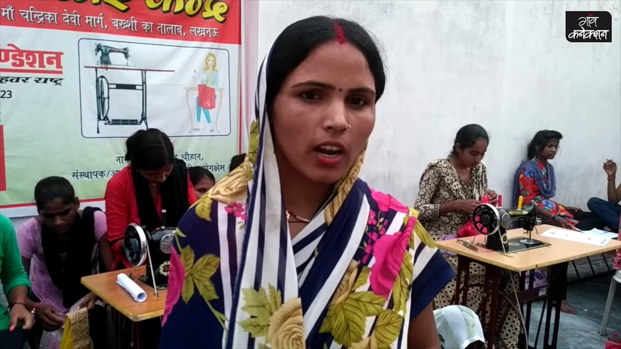 Mahila Silai Kendra: Changing women's life in rural India
