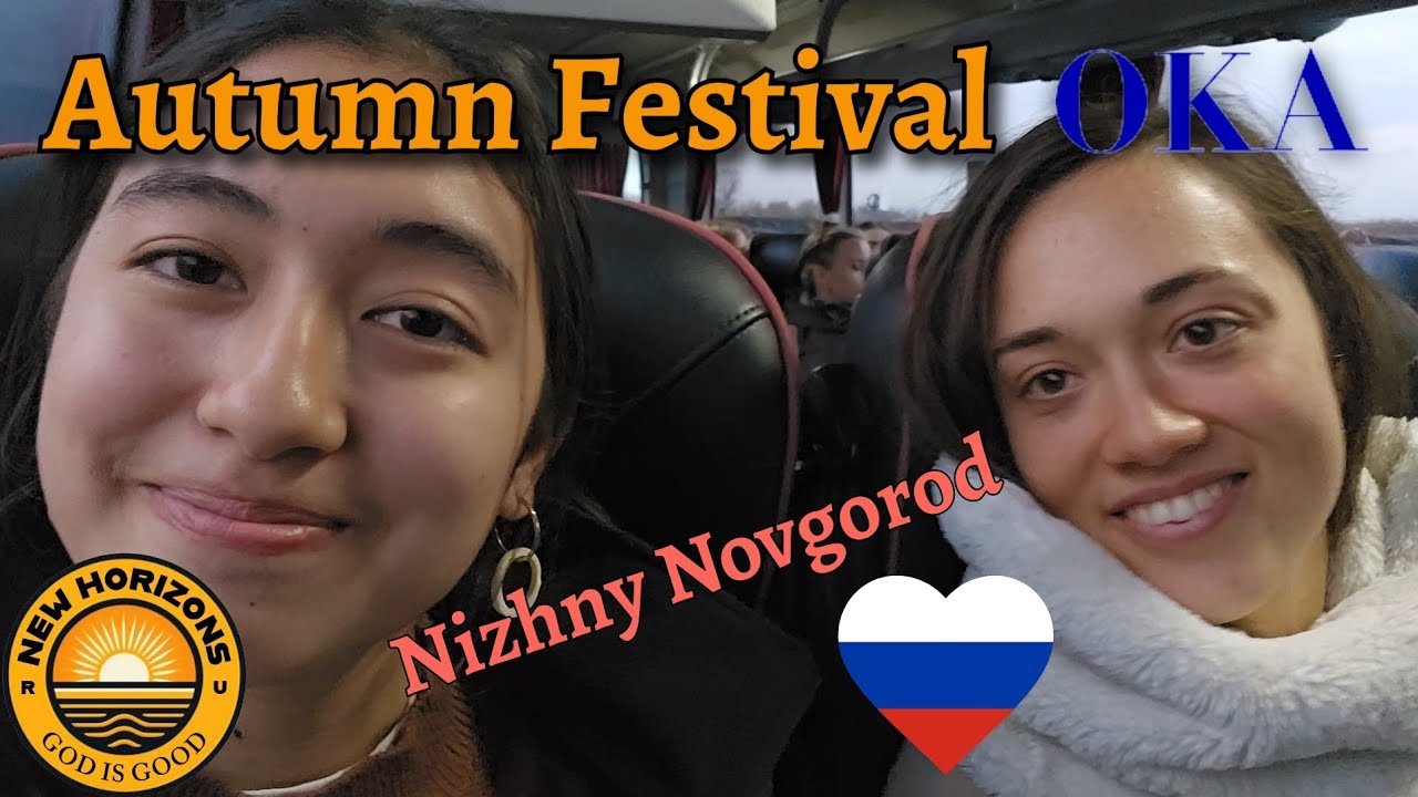 Осенний фестиваль 🍂 Нижний Новгород Россия 🇷🇺 ОКА ❤️