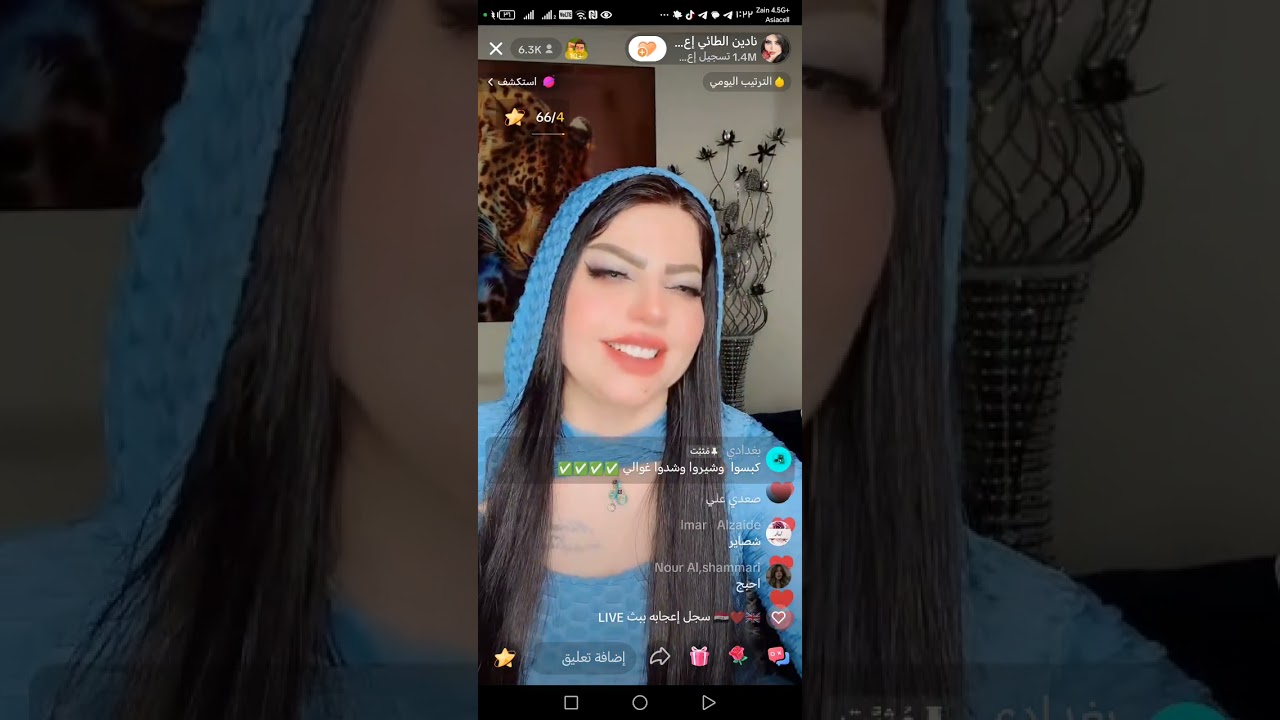 گستات مشاكل وحلول نادين الطائي