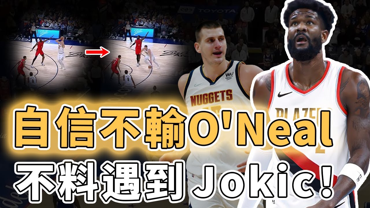 不斷退化的狀元！自信實力不輸O'Neal的Deandre Ayton新賽季是否真的已經變強硬？一對一Jokic放棄防守、全場更被完爆19個籃板，NBA現役最軟中鋒｜澤北SG
