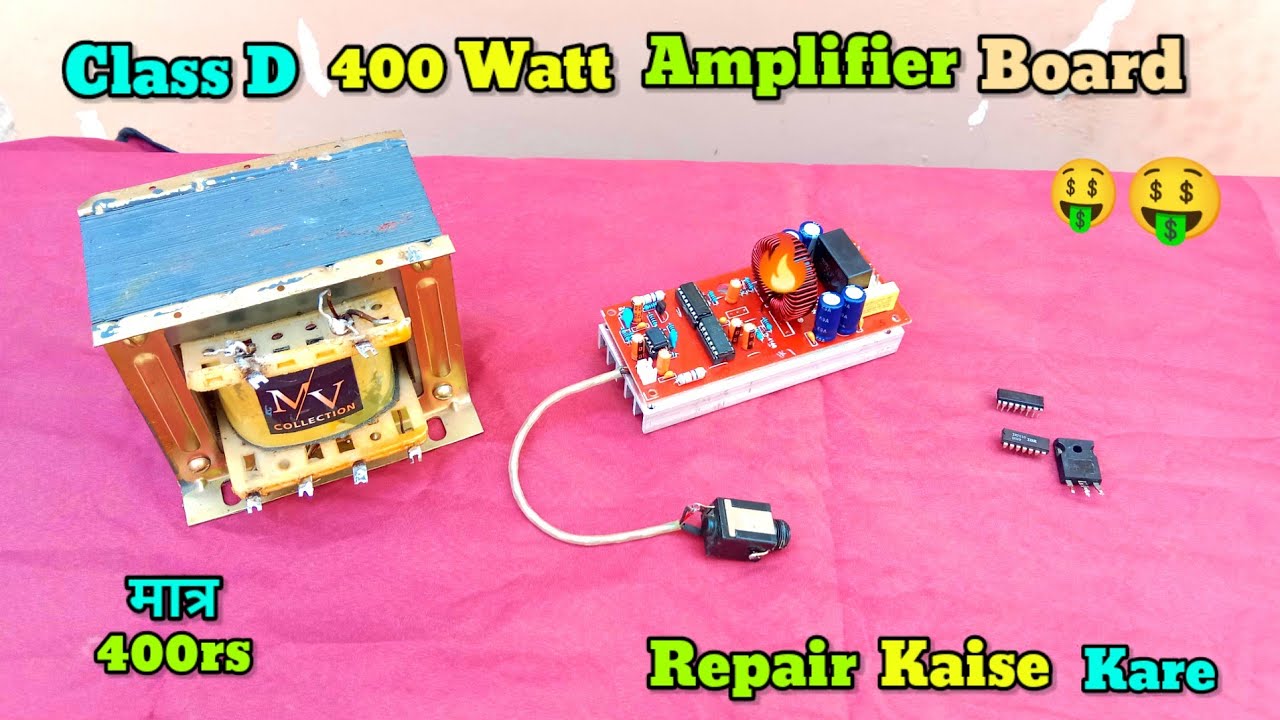 🤑Class d 400 Watt Amplifier Board Repair Kaise karen! Class d 400 watt amplifier board sound testing