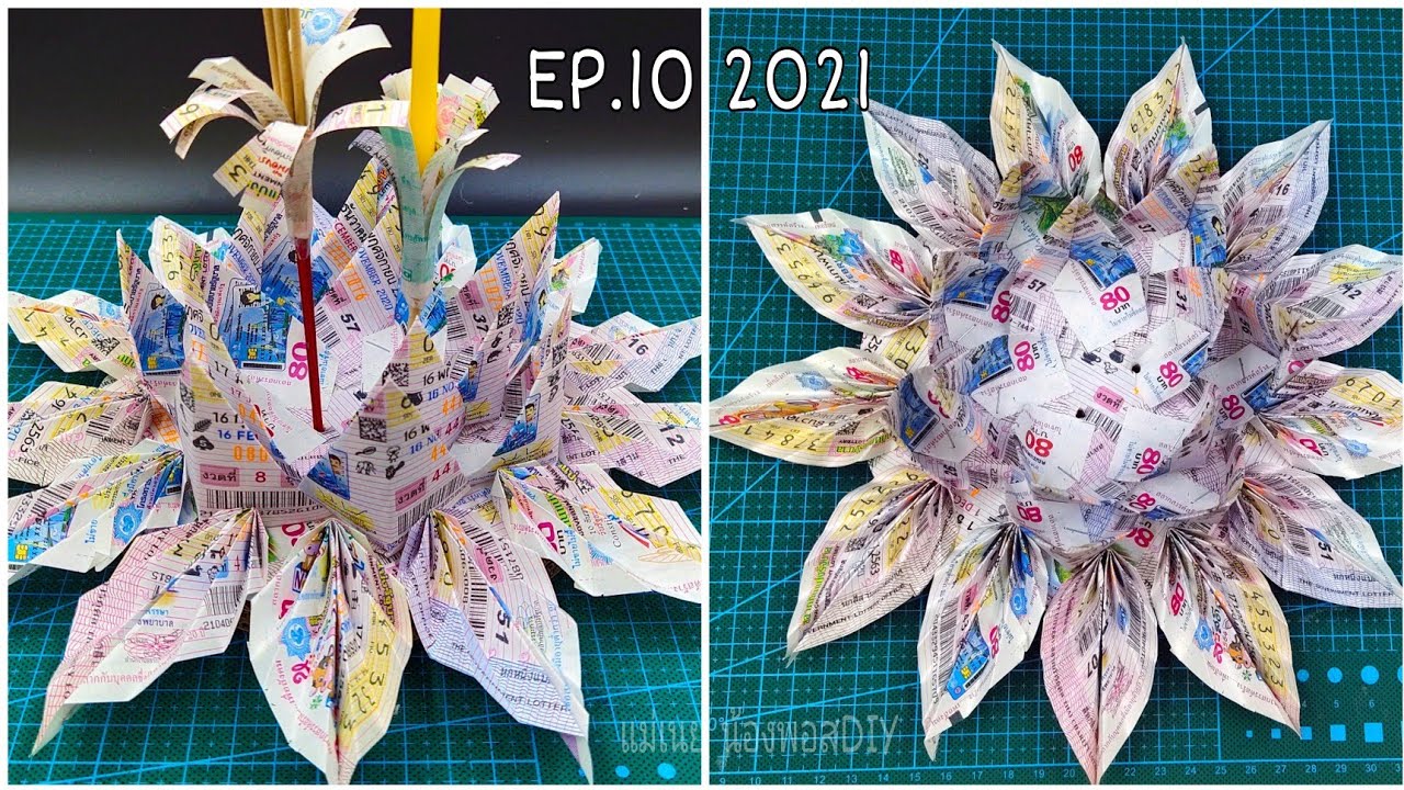 DIY How To Make Krathong//EP.10 วิธีทำกระทงจากล๊อตเตอรี่ ปี2021/แม่เนย น้องพอสDIY