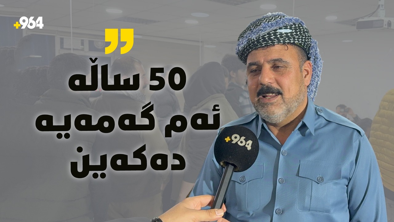1500 یاریزان کەڵەمستانێ دەکەن؛ قۆناغی چوارگۆشەی زێڕینەو سبەی یاریی کۆتایی دەکرێت