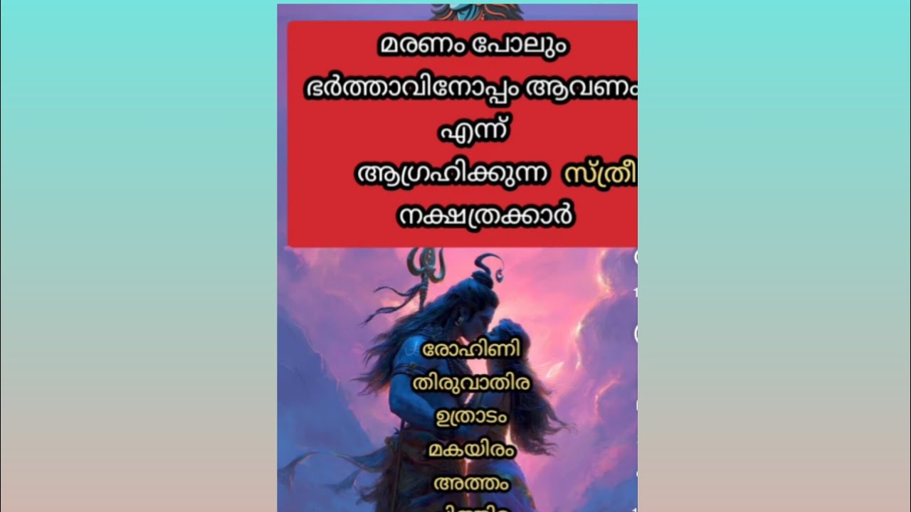 നിങ്ങൾ ഇതിൽ ഉണ്ടൊ 🥰#live#trending