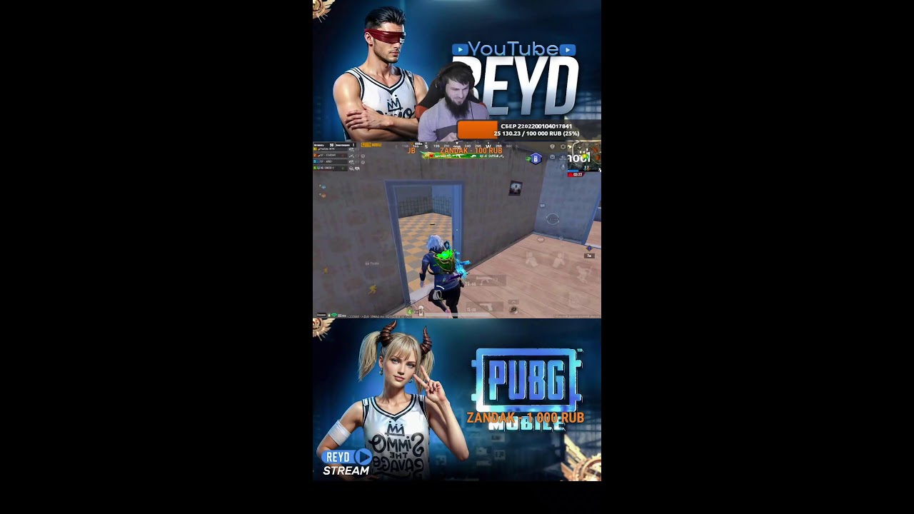 Моя трансляция