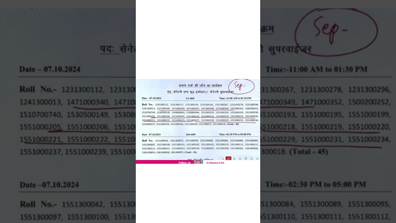 Jssc scam #jpsc_andolan #jpsc #jpsc_notification_2021 #jpscptexam  #jpscresult #jscc #jssccgl