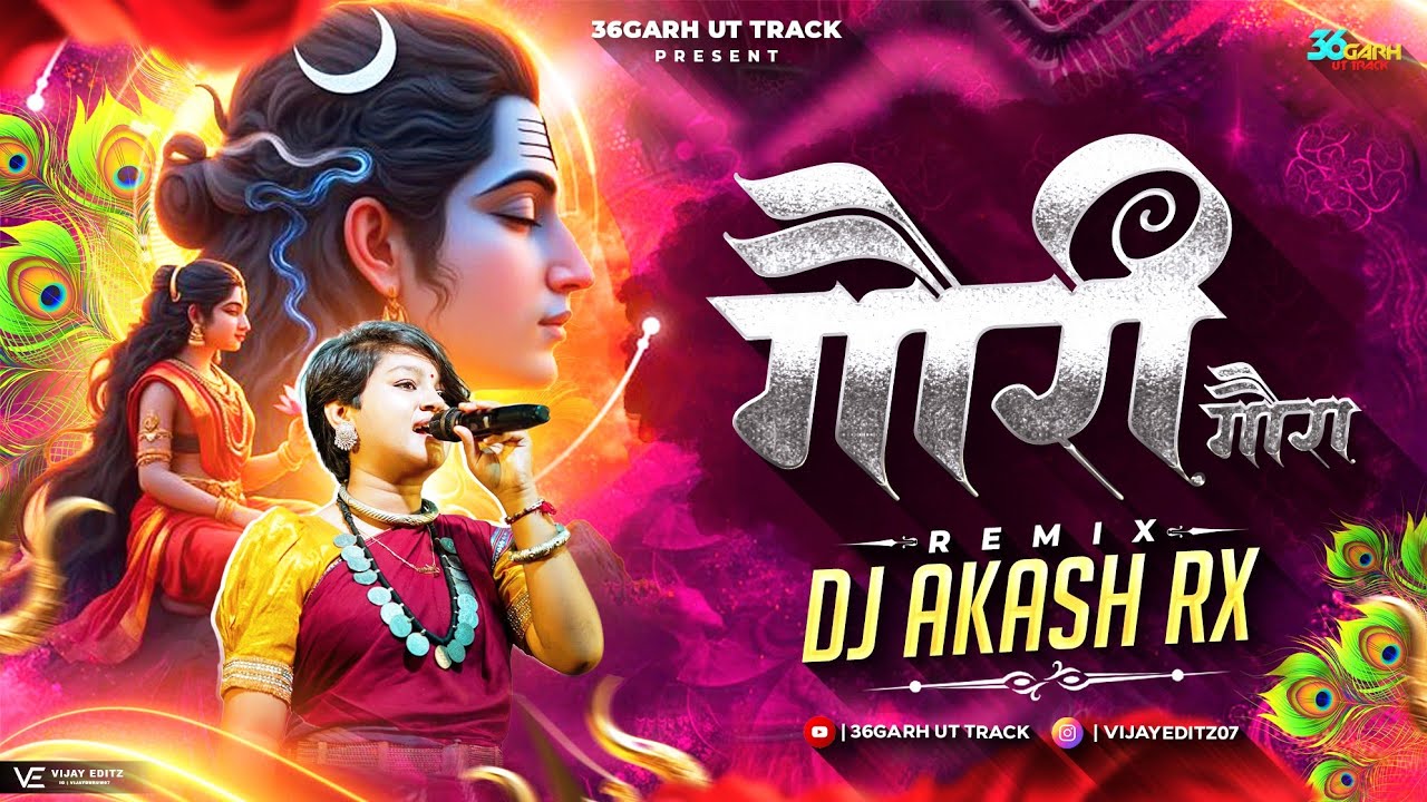 Dj Akash Rx - Gaura Gauri Dj Song || Aaru Sahu || Gaura Gauri Geet | गौरा गौरी | DiwaliNonstopDjSong