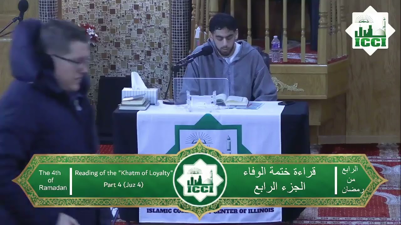 Completion of the Qur’an in Faithful Devotion at the ICCI