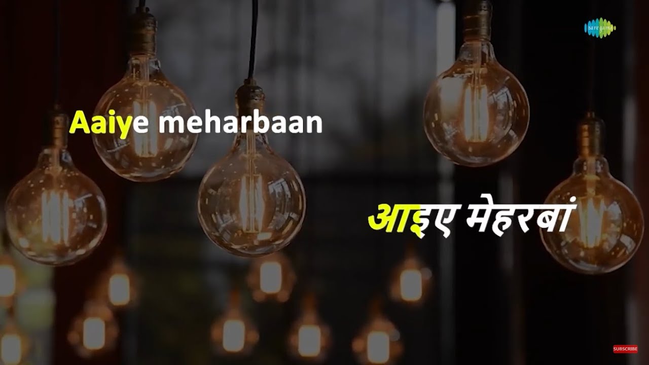Aaiye Meharbaan | Karaoke Song with Lyrics | Howrah Bridge | Asha Bhosle | Ashok Kumar