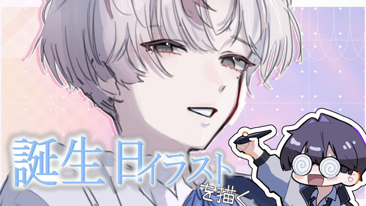 【イラスト】同期描く【夕堀リア】#新人Vtuber