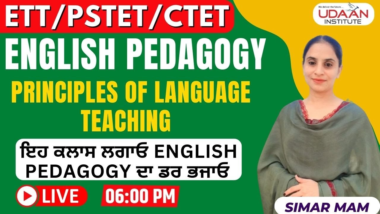 ENGLISH | PRINCIPLES OF LANGUAGE TEACHING | 06:00 PM | PSTET/ETT/CTET