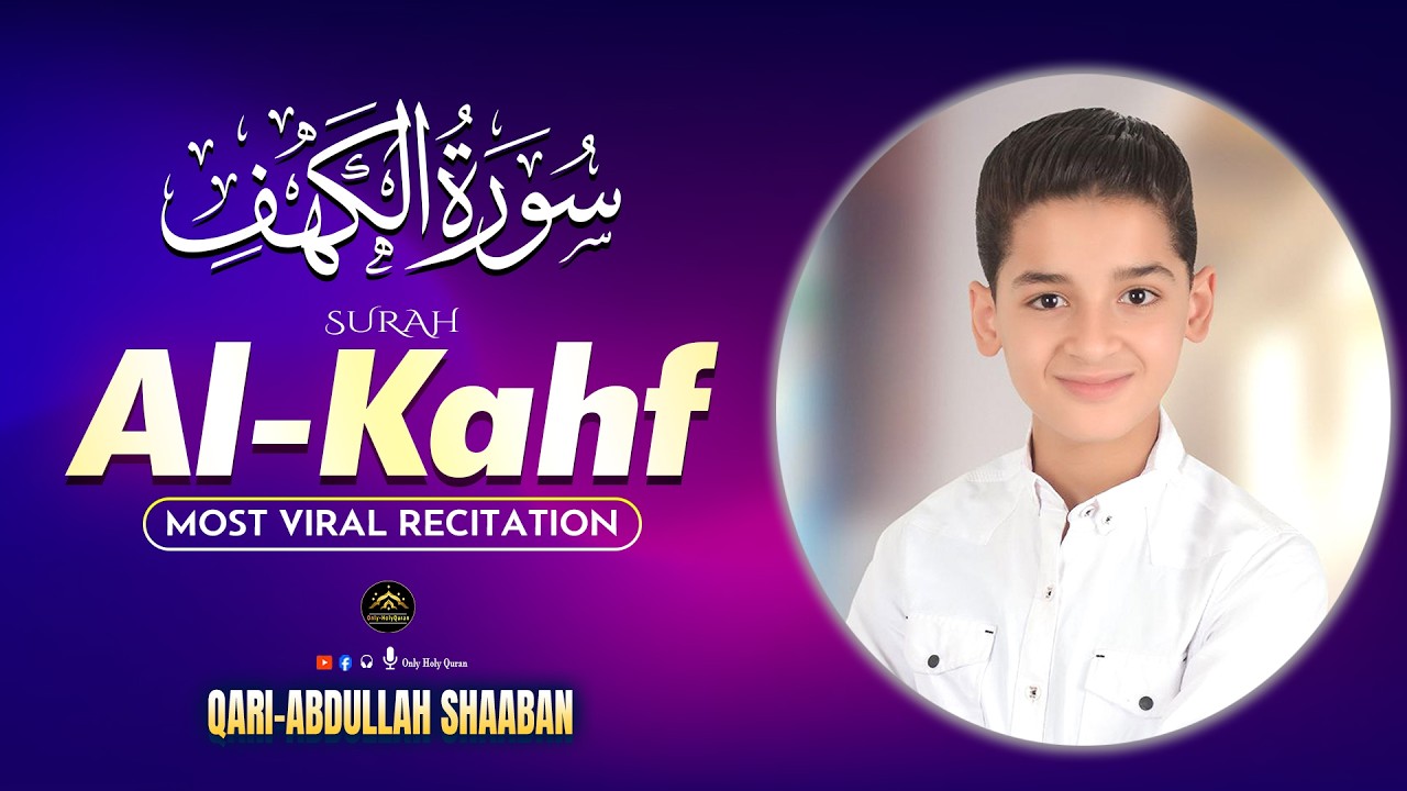 Listen to every Friday | Surah kahf (سورة الكهف)  Beautiful Heart Soothing Quran   | Only-Holy Quran