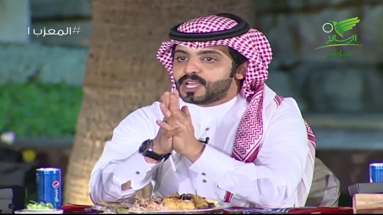 #المعزب1 | السحور مع الشاعر  محمد ناصر  الحربي