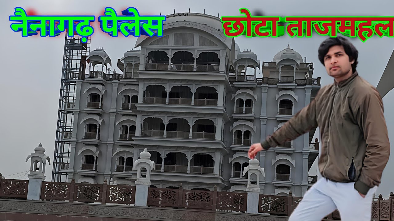 😱Nainagarh palace| chhota Tajmahal | नैनागढ़ पैलेस छोटा ताजमहल। #vlog 