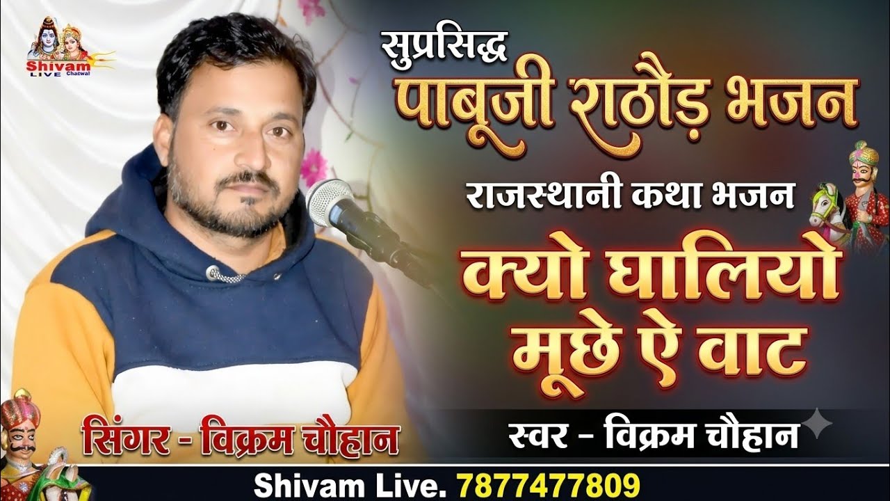 सुप्रसिद्ध