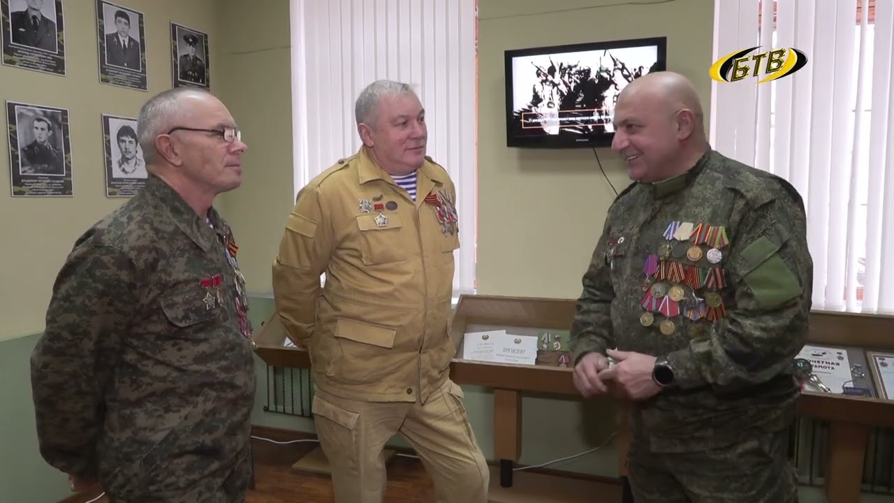 Братство через годы