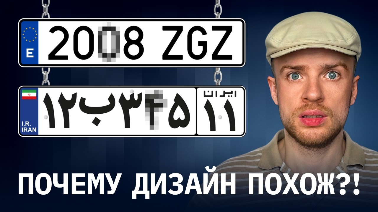 Оцениваю номера авто всех стран