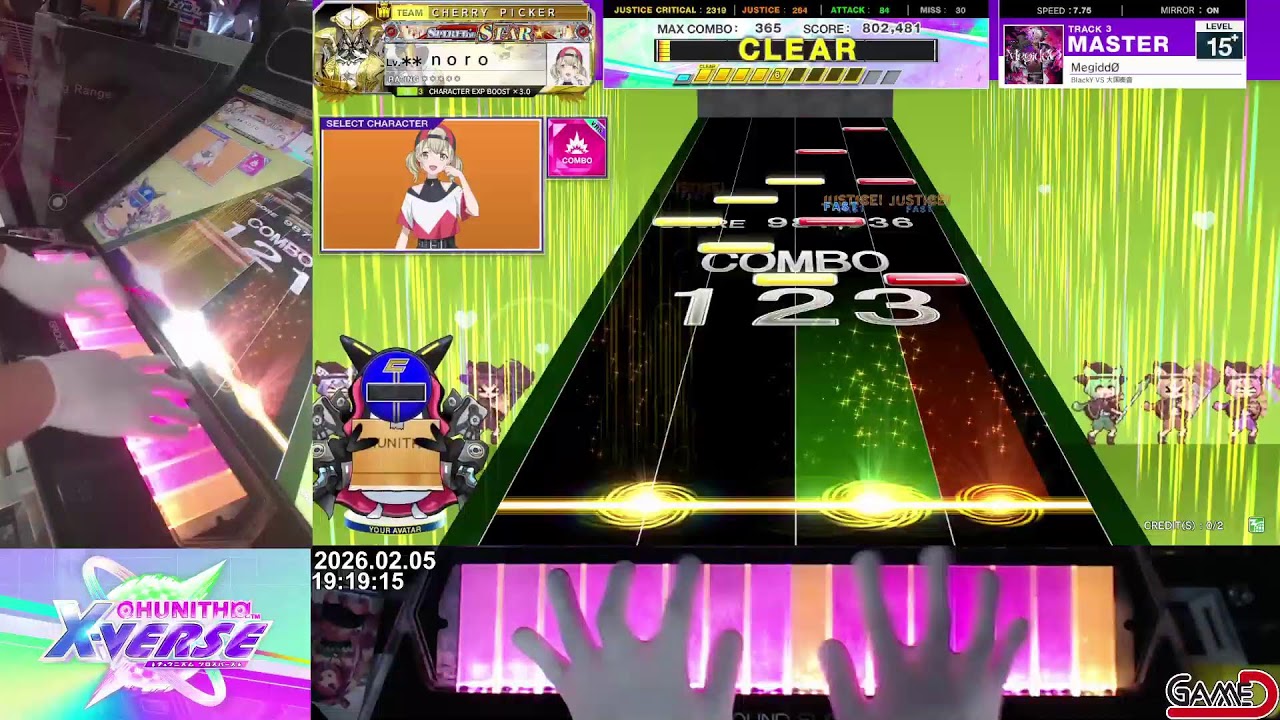 [CHUNITHM X-VERSE] 게임디 실시간 스트리밍/GAME D Live Streaming