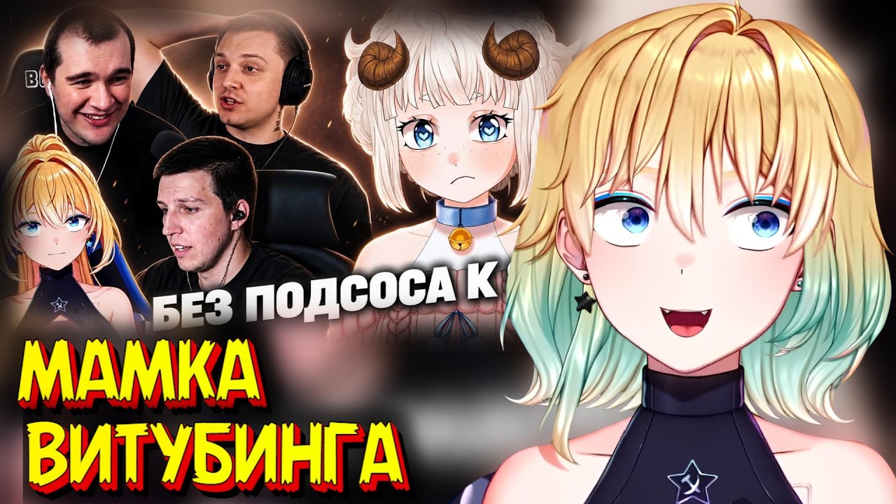 ПЛАНЯ СМОТРИТ: ОНИ ВАМ НЕ НУЖНЫ | Накрутка, доксинг и зависть / Sheeppy Oz