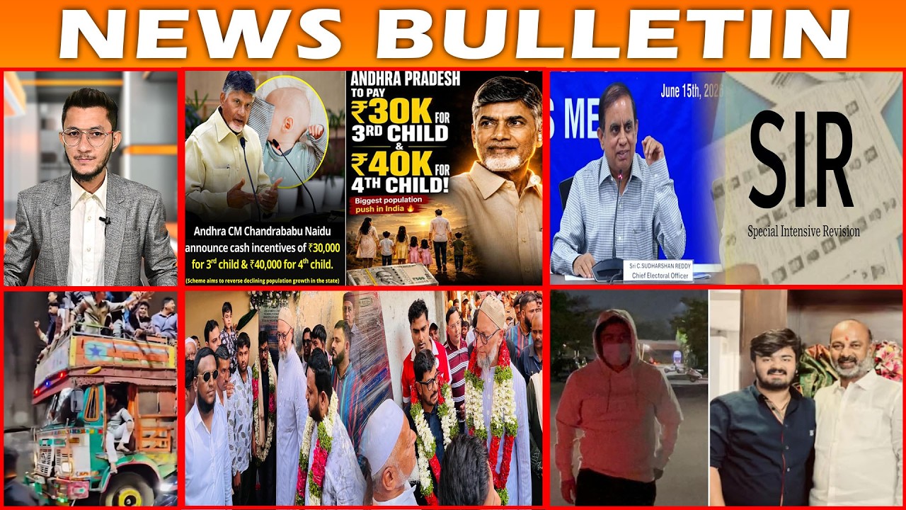 BULLETIN | 17th May 2026 | BBN NEWS