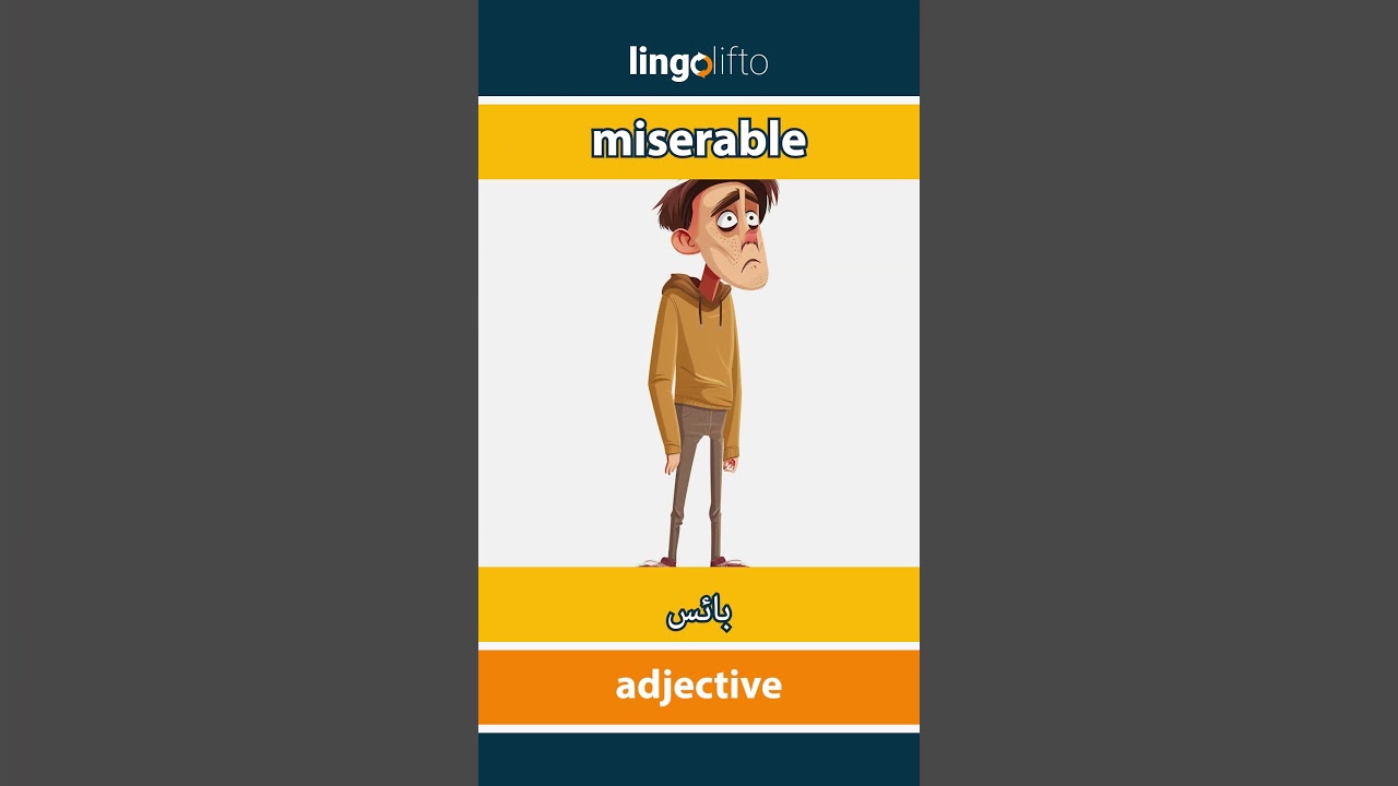 🇬🇧🇪🇬 miserable - بائس : learn English : دعنا نتعلم الإنجليزية
