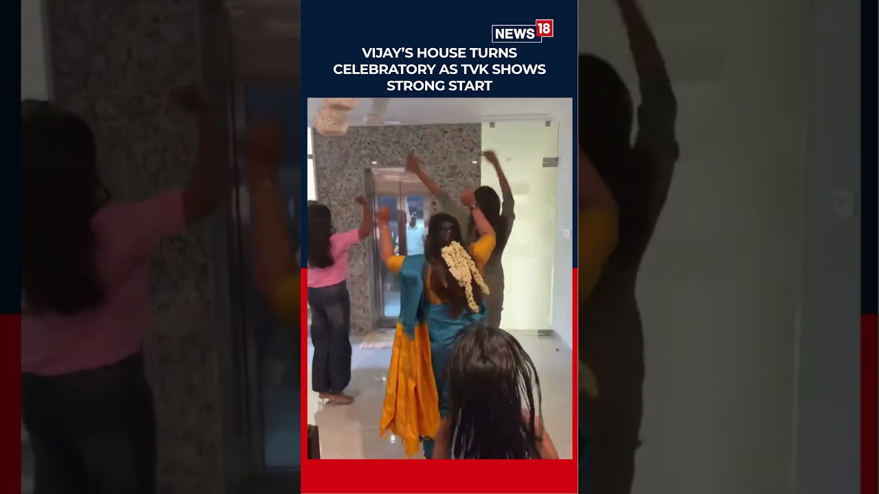 Celebrations Were Seen At Vijay&rsquo;s Residence As Early Trends Showed TVK Gaining | N18S