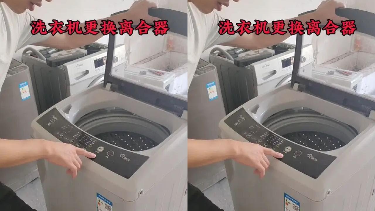 洗衣机更换离合器#家电维修 #家电 #修理工的日常 #洗衣机 #