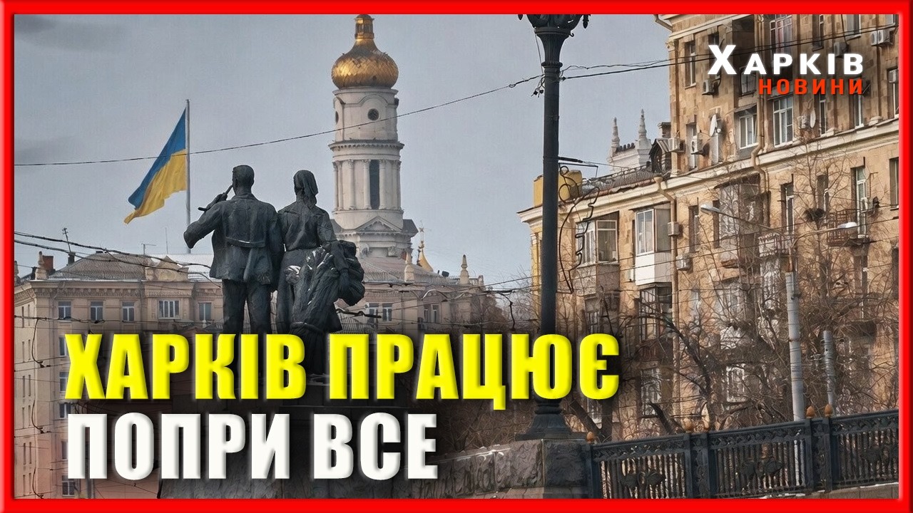Соціальний захист і порядок у місті: рішення виконкому