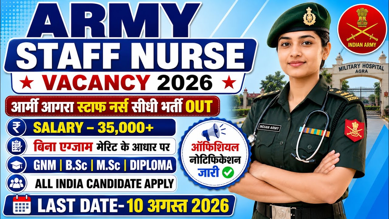 Army Staff Nurse Recruitment 2026💐ECHS Nursing Assistant Vacancy 2026💐Permanent Nursing Officer 2026