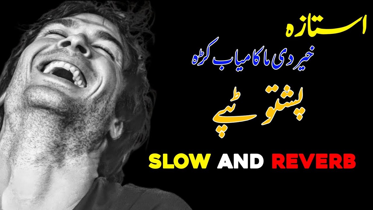 Ostaza Khair Dy Ma Kamyab Kra||Pashto Slow And Reverb Tapy||Slow And Reverb Song||Educated Sheenogy