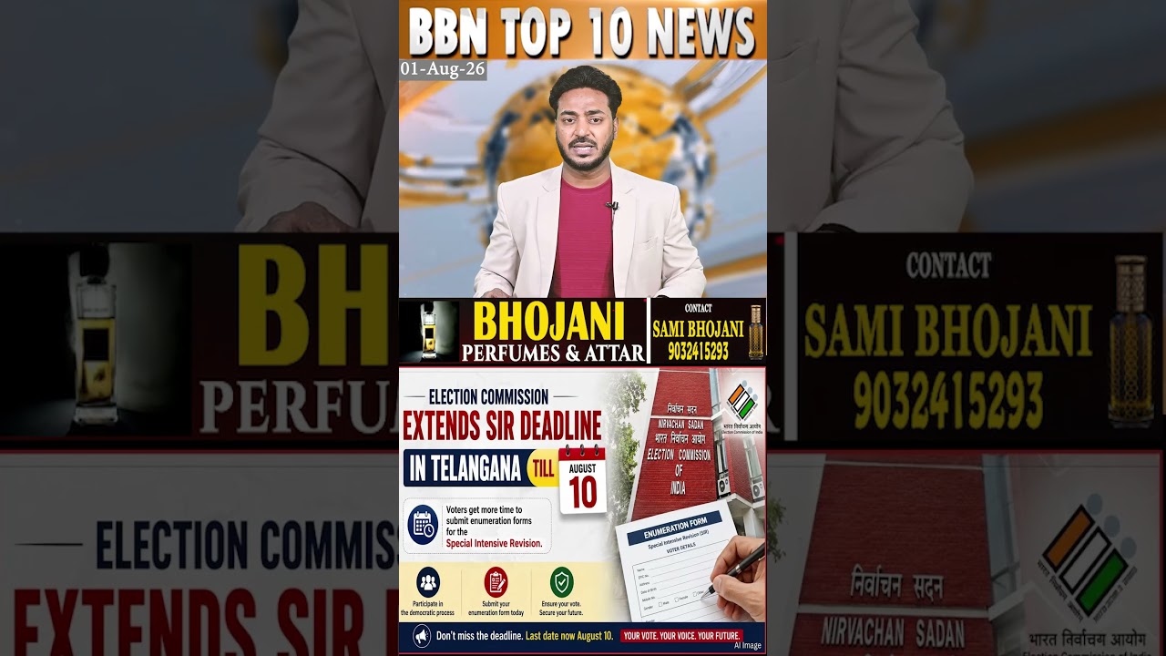 SIR enumeration deadline extended till August 10