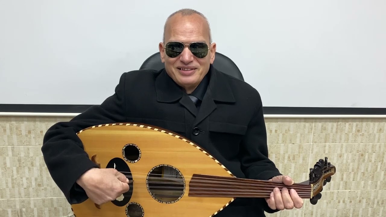 موشح يا شادي الألحان، لحن سيد درويش من مقام الرست، شرح وتحليل وتعليم على العود للمايسترو/سعيد رمضان.