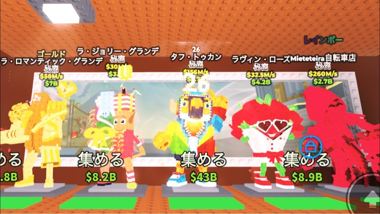 【トレードマシン】気軽に送ってね。コメント返信は基本しません。ポップルアンドフィズル大募集
